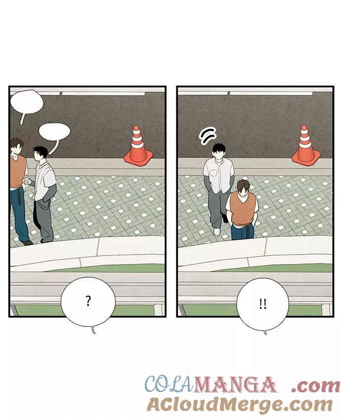 世纪末青苹果补习班 - 第35话 - 第22张图