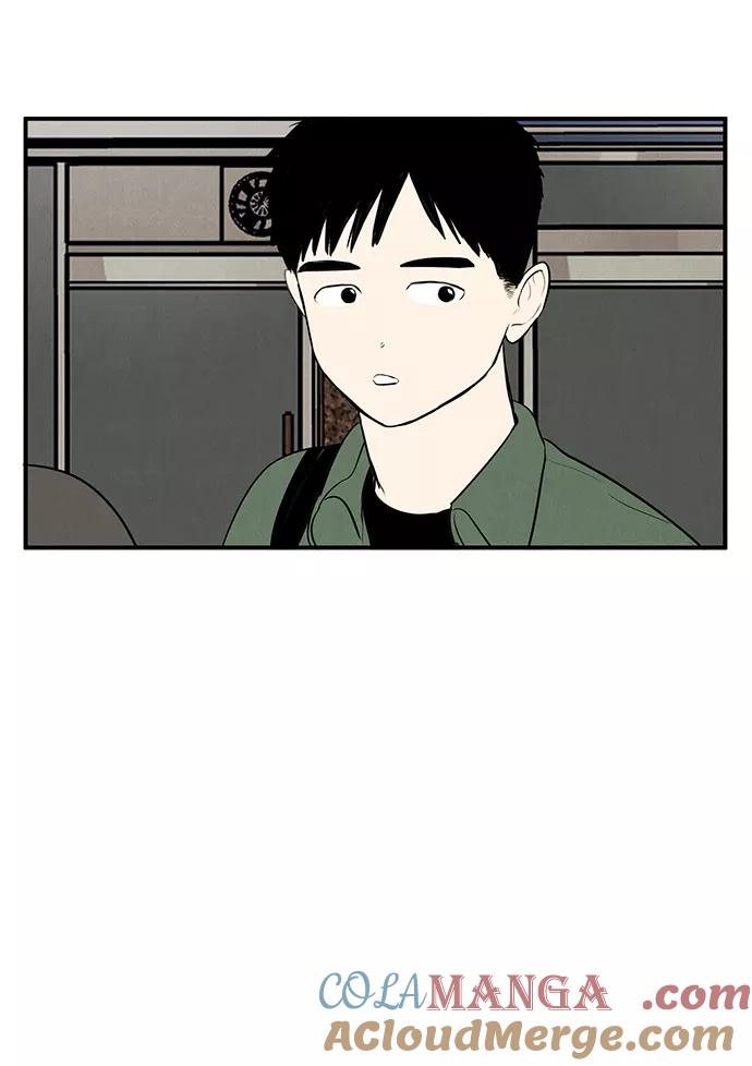 世纪末青苹果补习班 - 第45话 - 第65张图