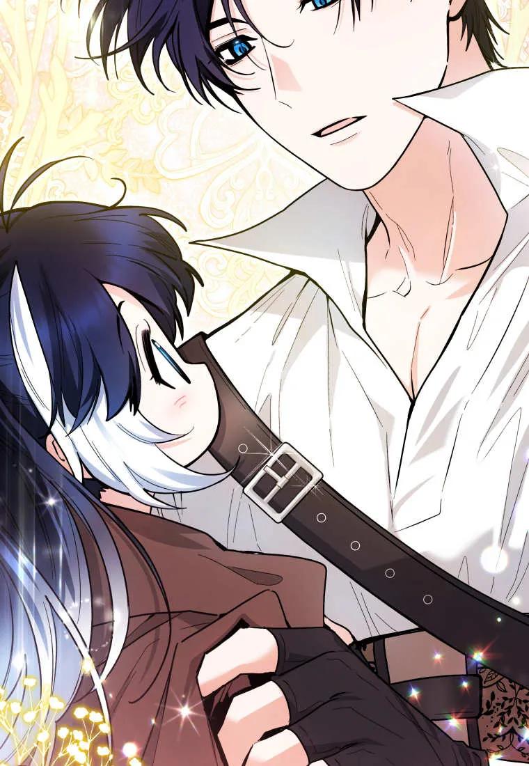 黑幕虎鲸宝宝 第45话 第118页