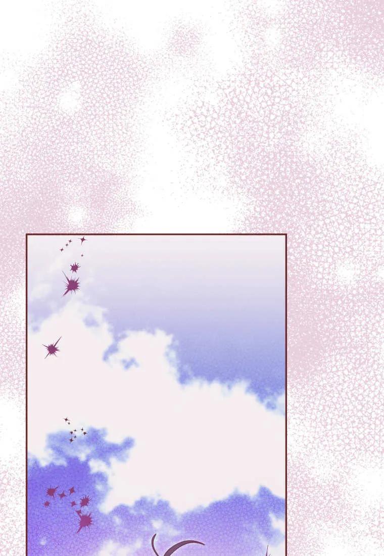 黑幕虎鲸宝宝 第45话 第115页