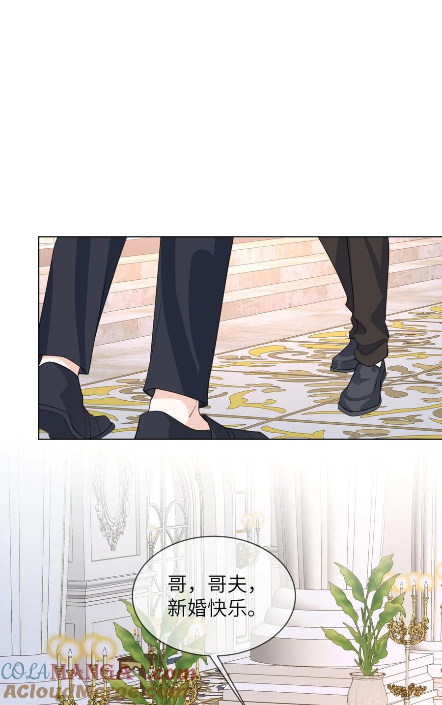 《走狗》051 被下药 第17页