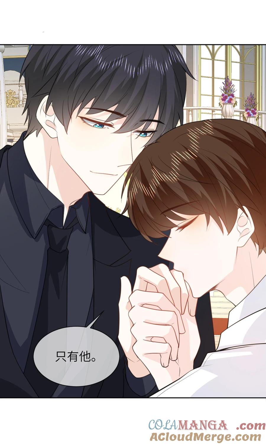《走狗》051 被下药 第31页