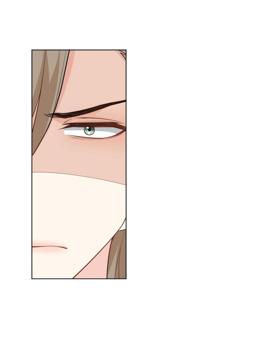 《走狗》051 被下药 第32页
