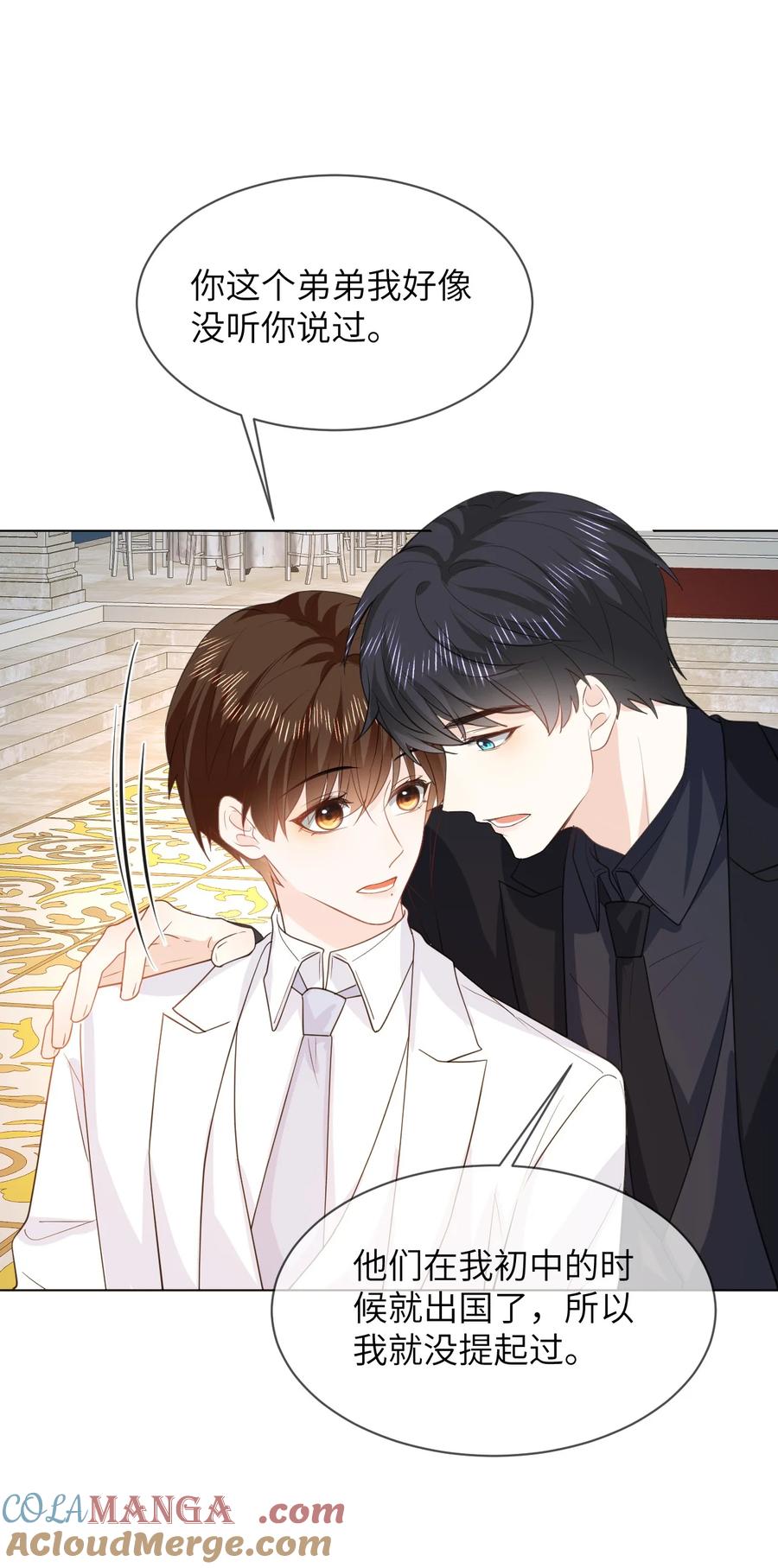 《走狗》051 被下药 第35页