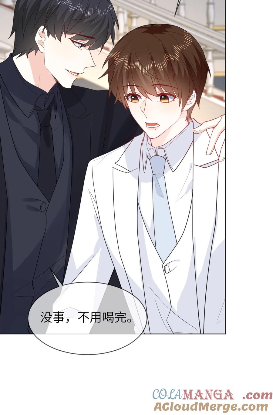 《走狗》051 被下药 第25页