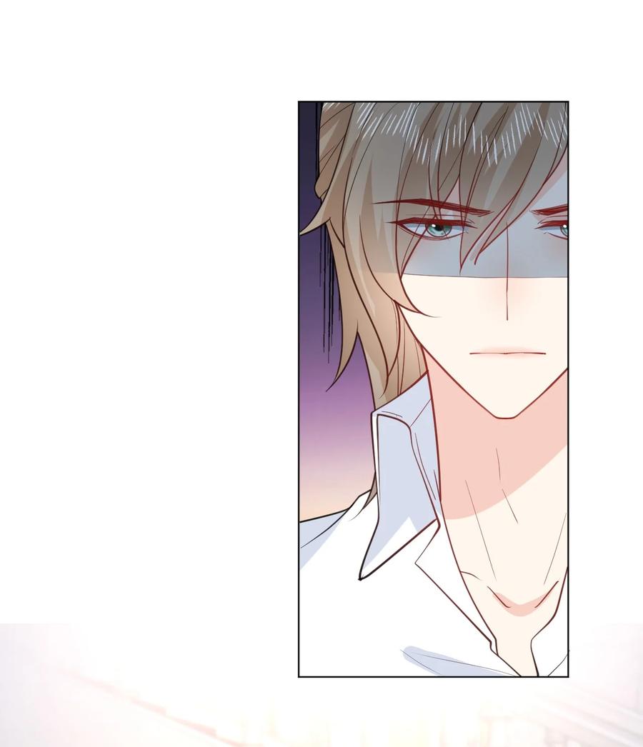 《走狗》051 被下药 第22页