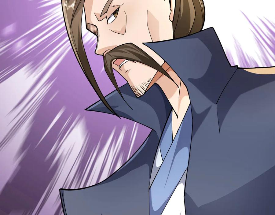 《沉睡万古：出世横推诸天》第75话 老逼登，食屎了你！ 第79页