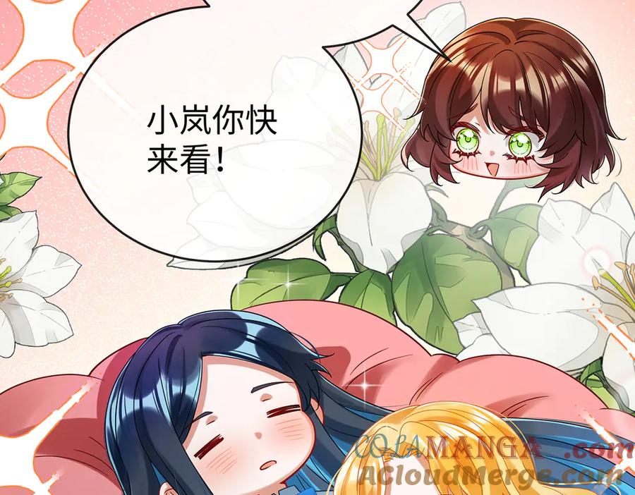 恶役千金与魔王小姐 第94话番外：小小的重逢2 第109页