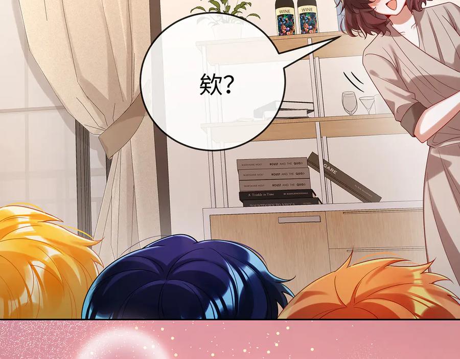 恶役千金与魔王小姐 第94话番外：小小的重逢2 第107页