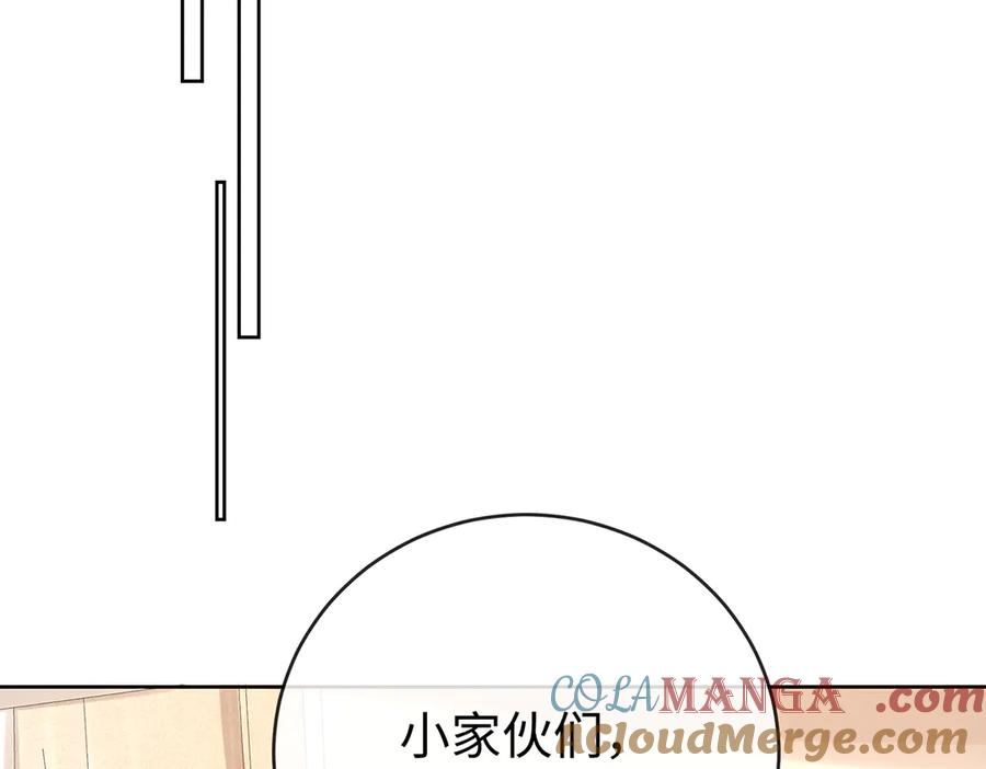 恶役千金与魔王小姐 第94话番外：小小的重逢2 第105页