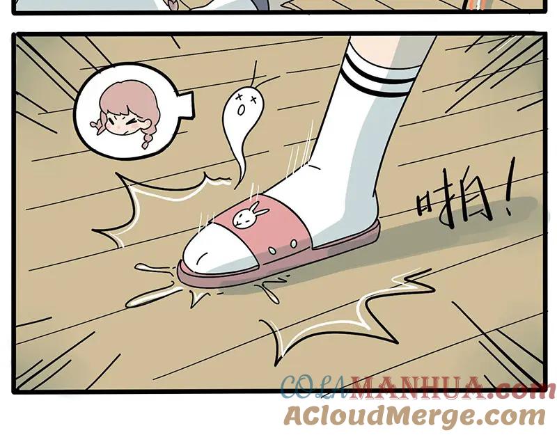 废柴狐阿桔 - 第12话 - 第9张图