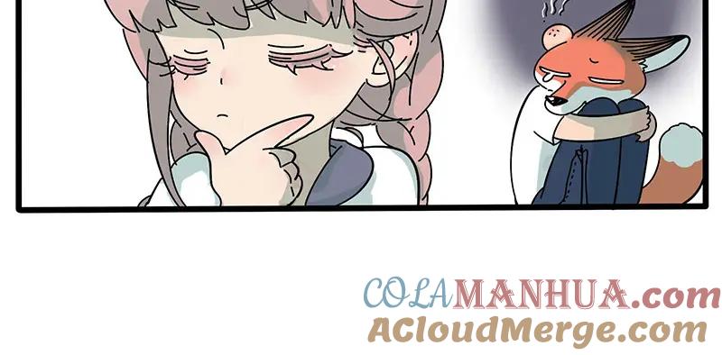 废柴狐阿桔 - 第12话 - 第19张图