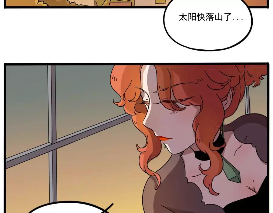 废柴狐阿桔 - 第80话 - 第3张图