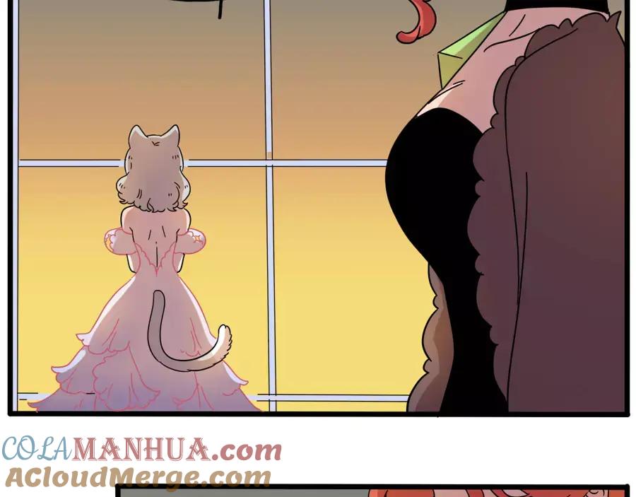 废柴狐阿桔 - 第80话 - 第16张图