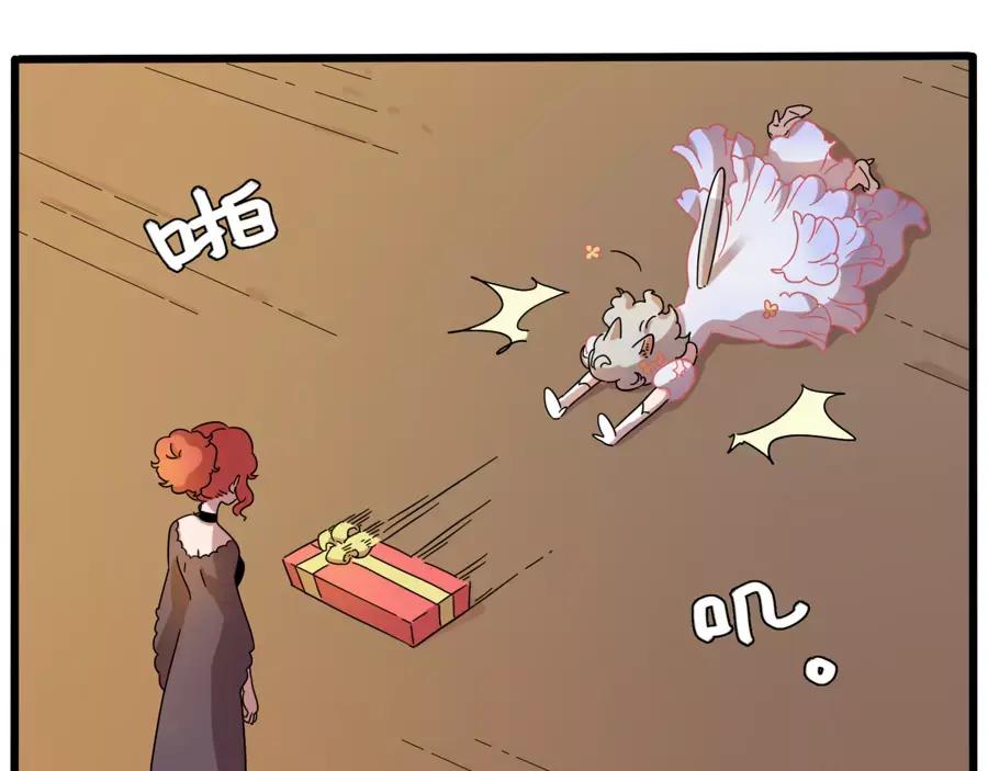 废柴狐阿桔 - 第80话 - 第9张图