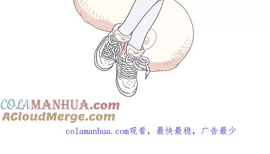 废柴狐阿桔 - 第80话 - 第67张图