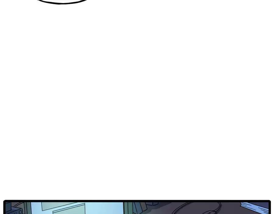 废柴狐阿桔 - 第80话 - 第41张图