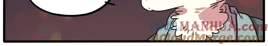 废柴狐阿桔 - 第80话 - 第28张图