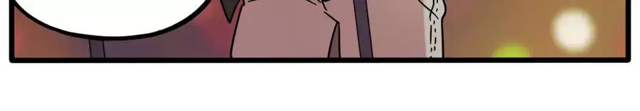 废柴狐阿桔 - 第81话 - 第58张图