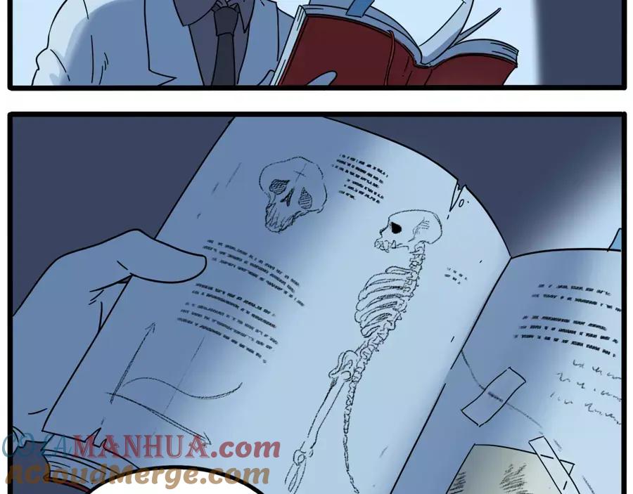 废柴狐阿桔 - 第81话 - 第9张图