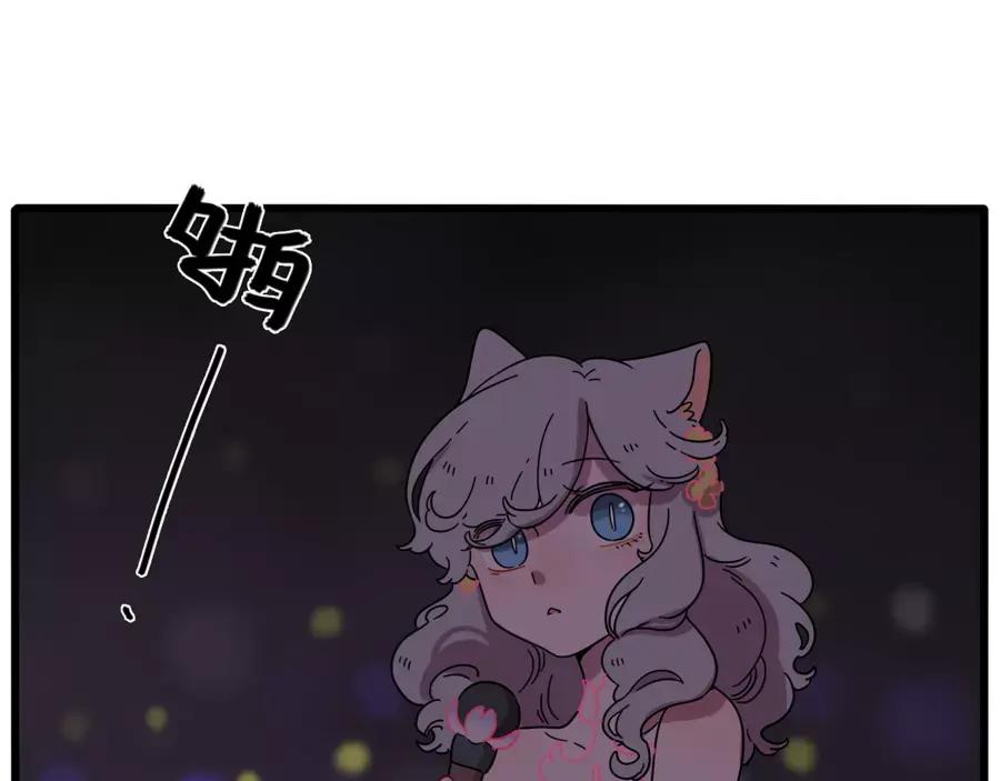 废柴狐阿桔 - 第81话 - 第59张图