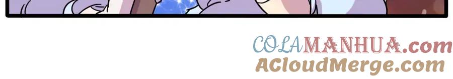 废柴狐阿桔 - 第82话 - 第28张图