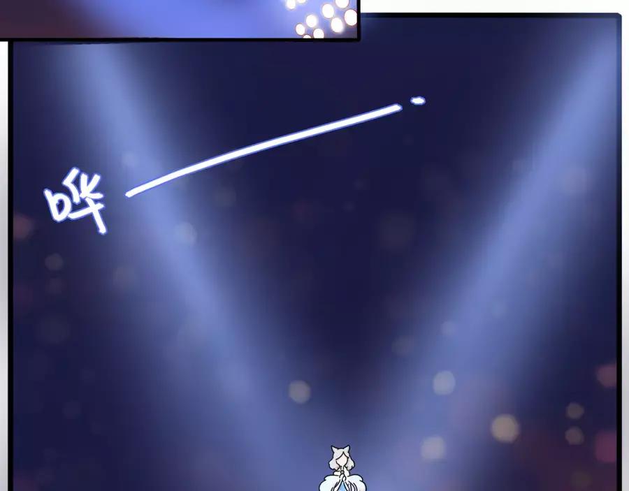 废柴狐阿桔 - 第82话 - 第14张图