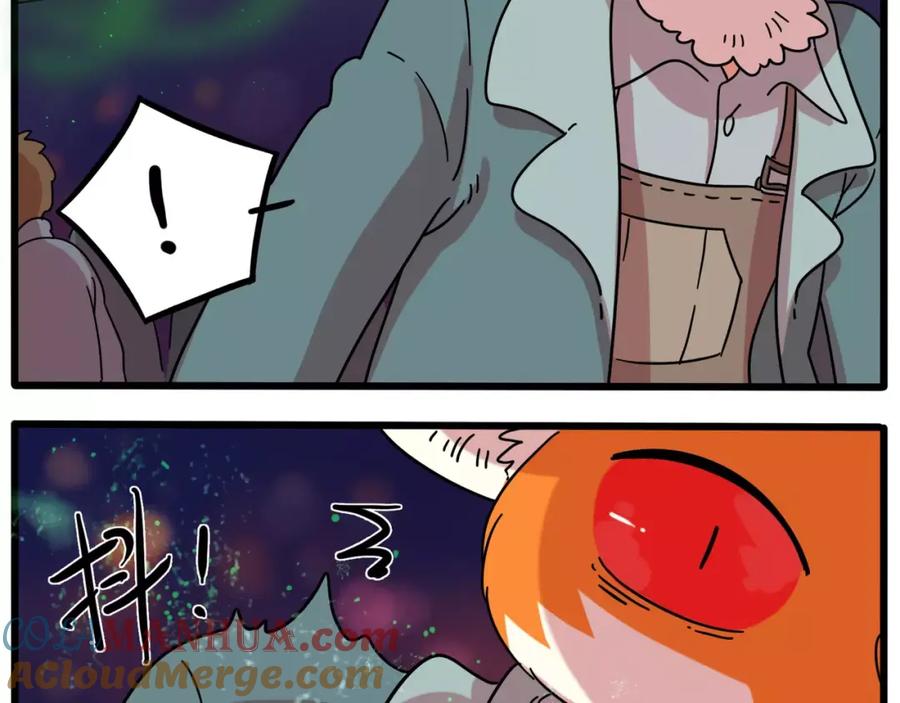 废柴狐阿桔 - 第83话（上） - 第12张图