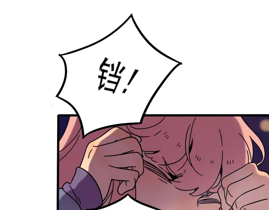 废柴狐阿桔 - 第83话（上） - 第56张图