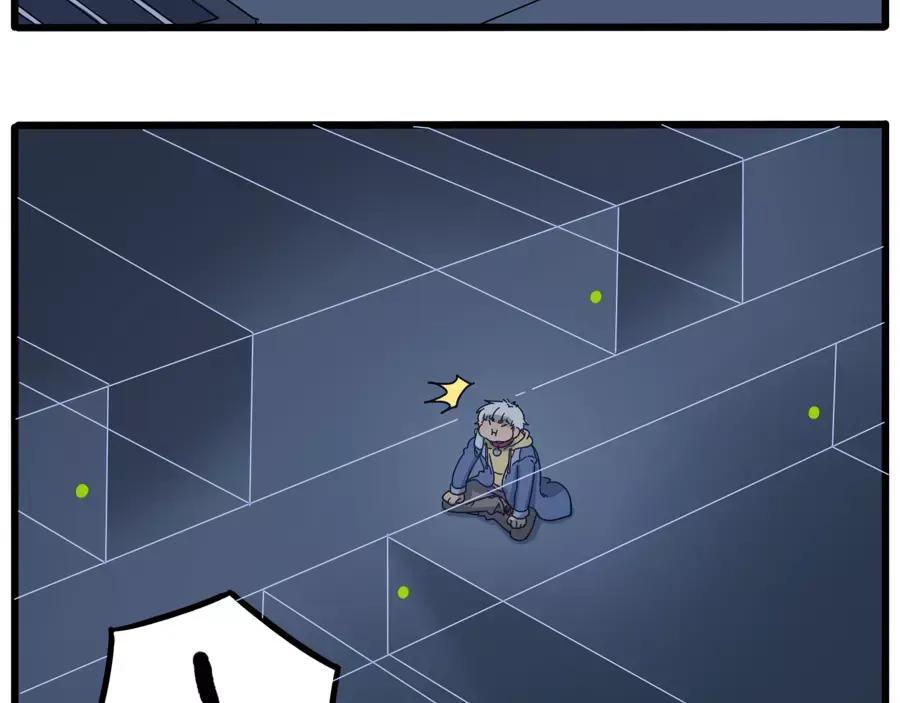 废柴狐阿桔 - 第83话（下） - 第45张图