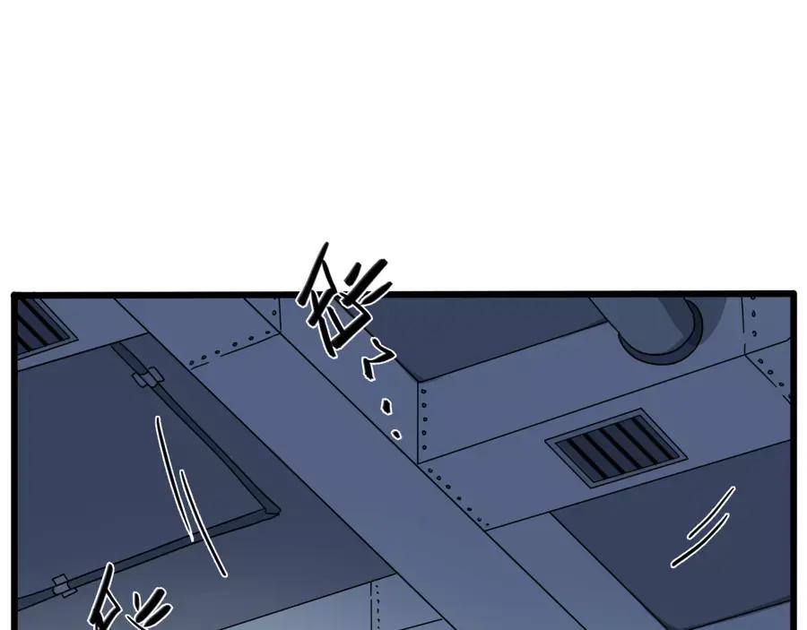 废柴狐阿桔 - 第83话（下） - 第30张图