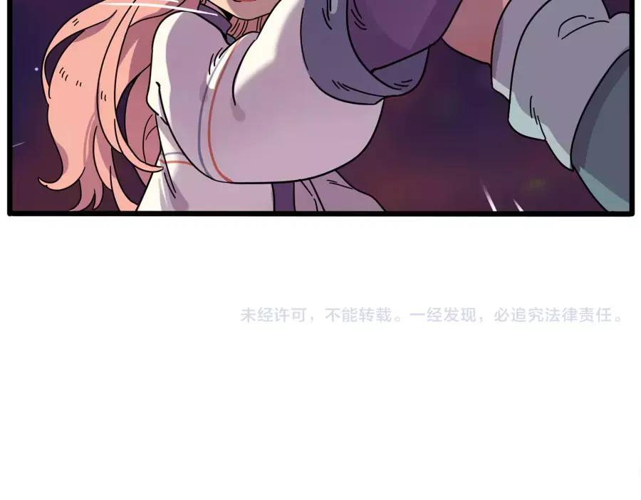 废柴狐阿桔 - 第83话（下） - 第66张图