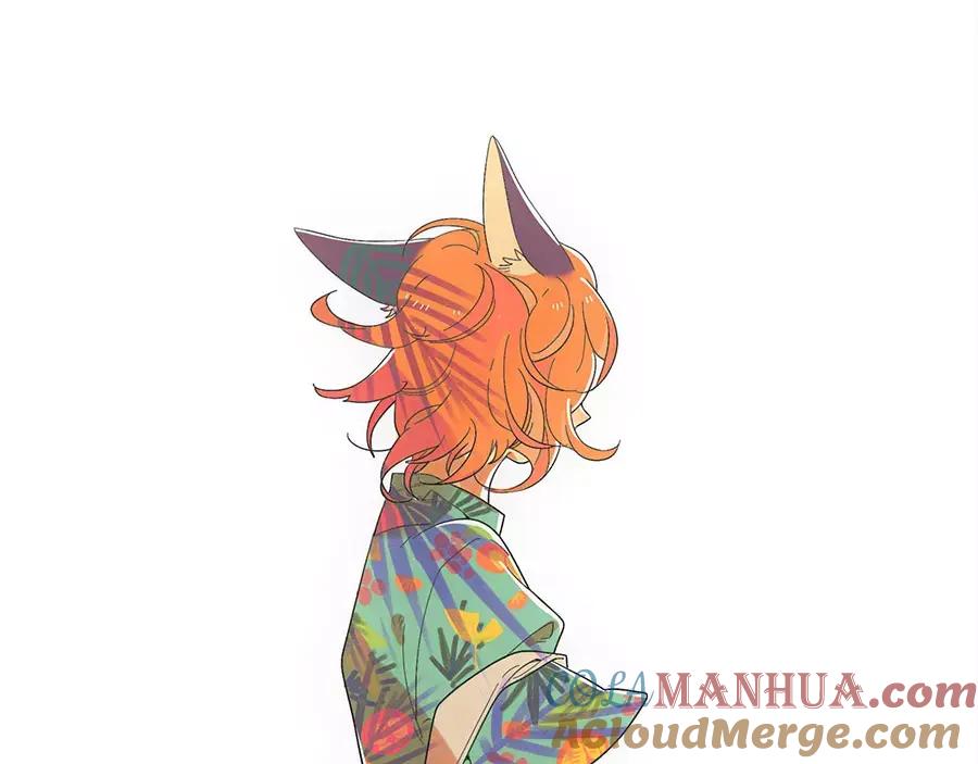 废柴狐阿桔 - 第83话（下） - 第67张图