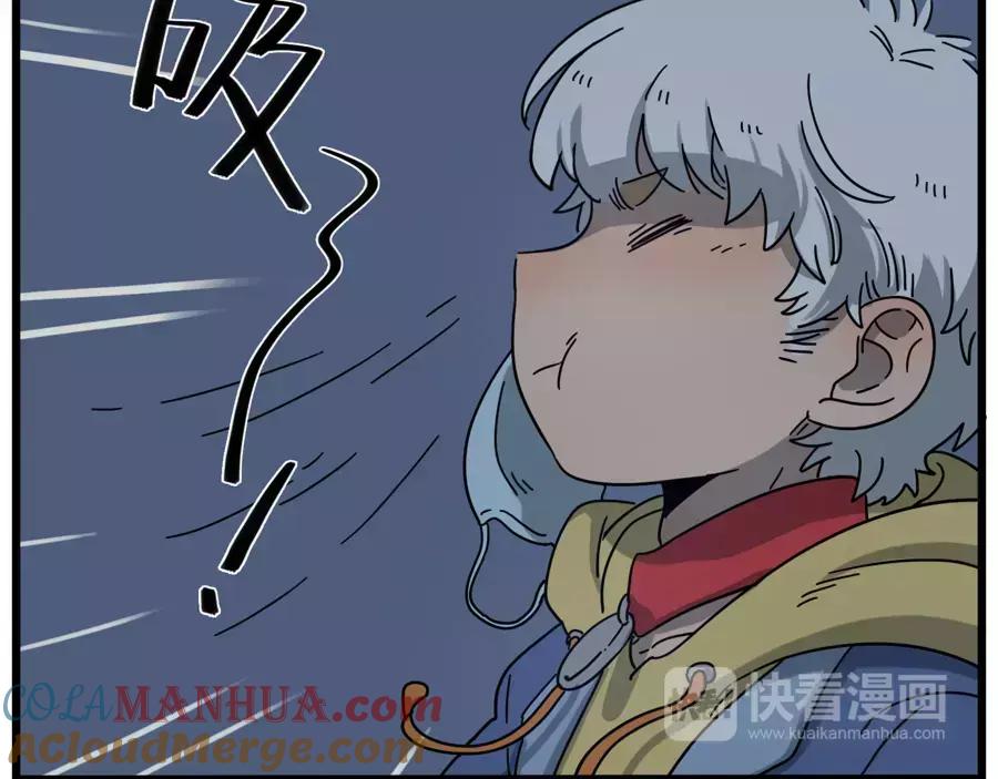 废柴狐阿桔 - 第83话（下） - 第43张图