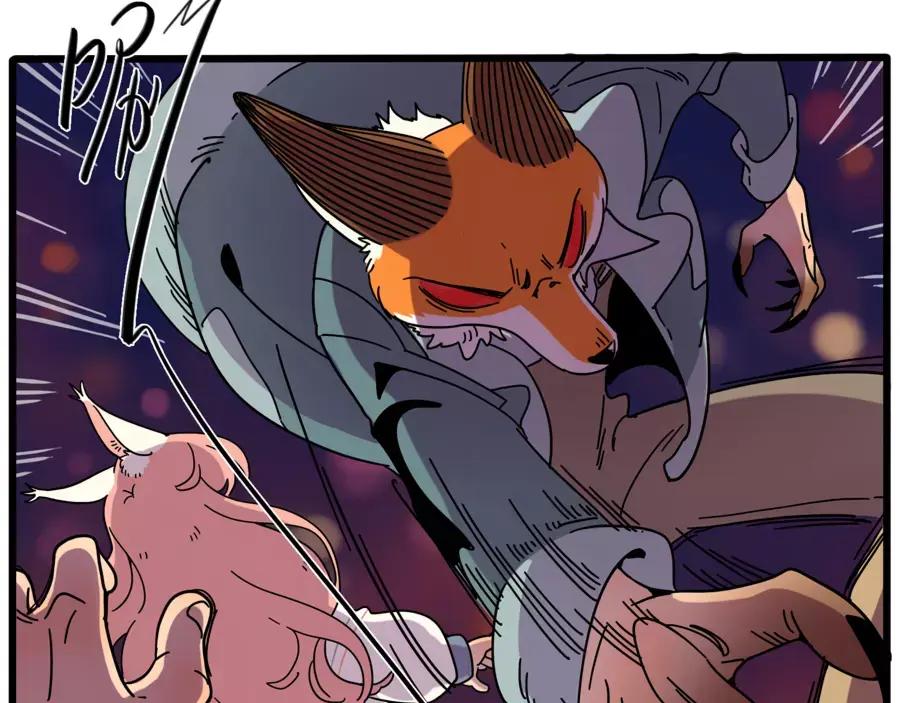 废柴狐阿桔 - 第83话（下） - 第12张图