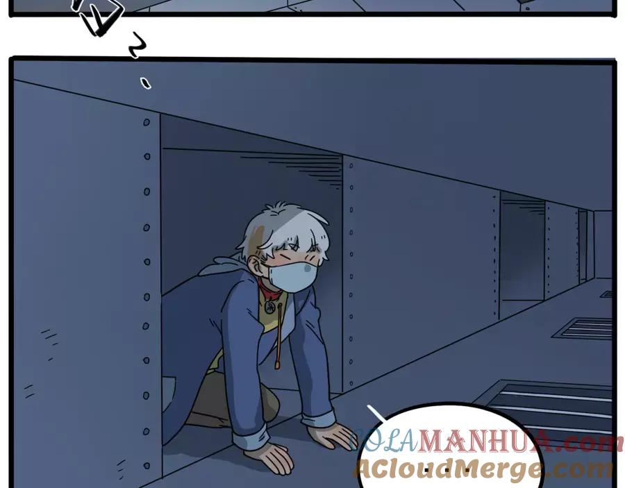 废柴狐阿桔 - 第83话（下） - 第31张图