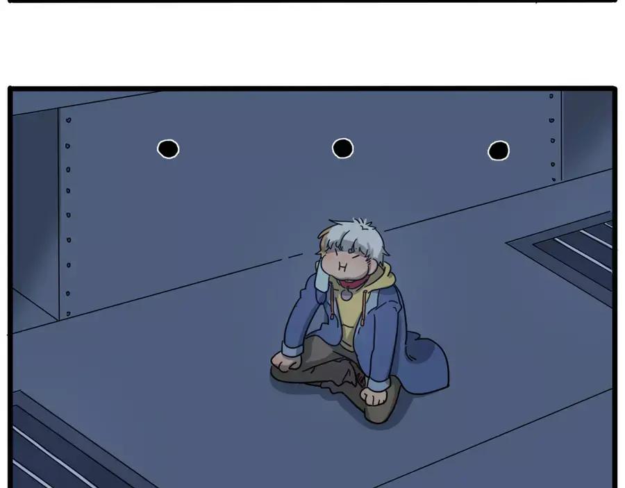 废柴狐阿桔 - 第83话（下） - 第44张图