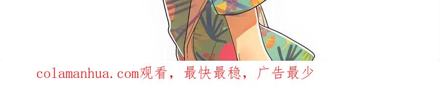 废柴狐阿桔 - 第83话（下） - 第68张图