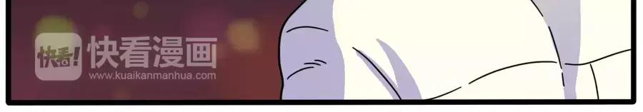 废柴狐阿桔 - 第83话（下） - 第59张图