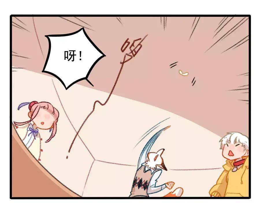 废柴狐阿桔 - 春节番外（上） - 第38张图