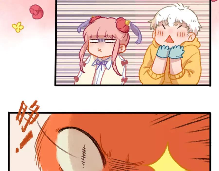 废柴狐阿桔 - 春节番外（上） - 第42张图