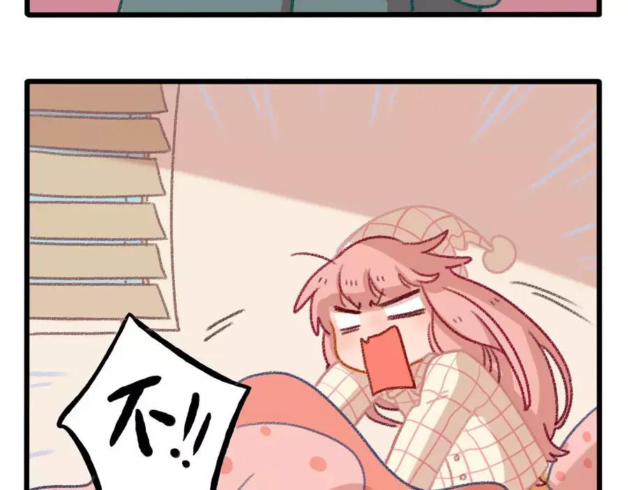 废柴狐阿桔 - 春节番外（上） - 第8张图