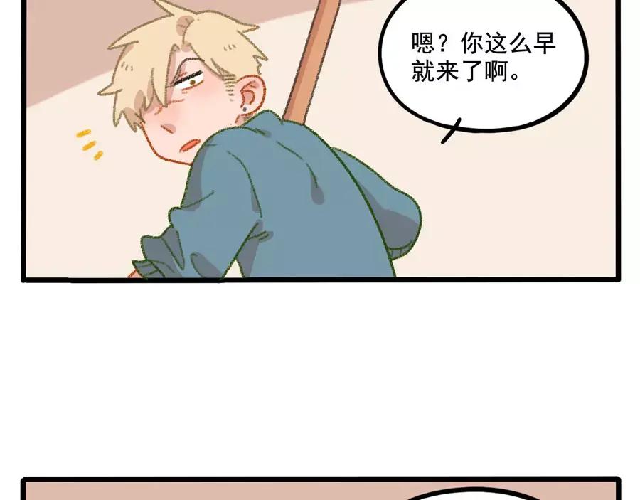 废柴狐阿桔 - 春节番外（上） - 第35张图