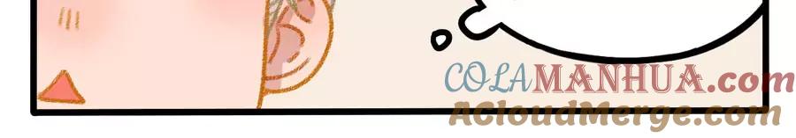 废柴狐阿桔 - 春节番外（上） - 第28张图