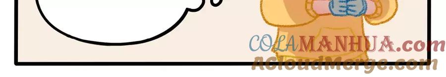 废柴狐阿桔 - 春节番外（上） - 第55张图