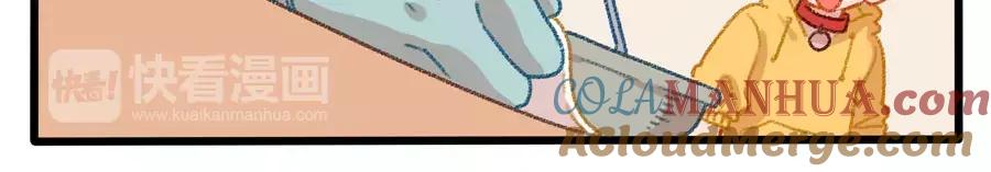 废柴狐阿桔 - 春节番外（上） - 第37张图