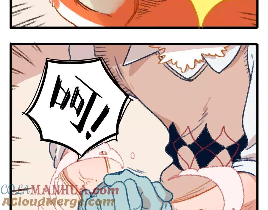 废柴狐阿桔 - 春节番外（上） - 第43张图