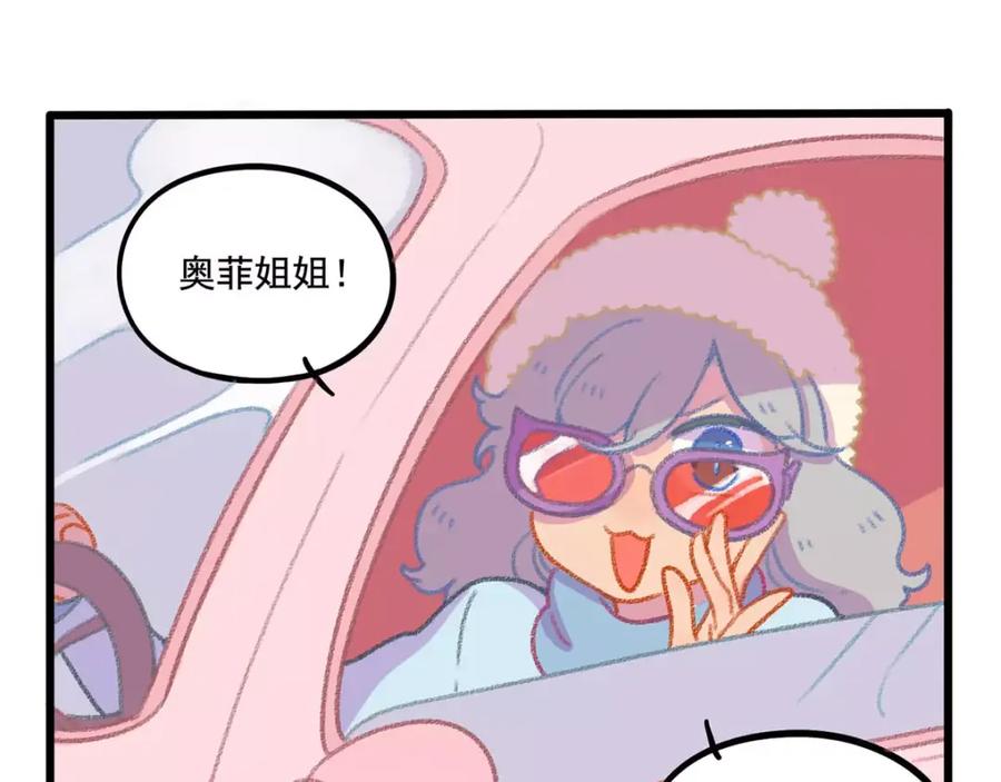 废柴狐阿桔 - 春节番外（下） - 第15张图