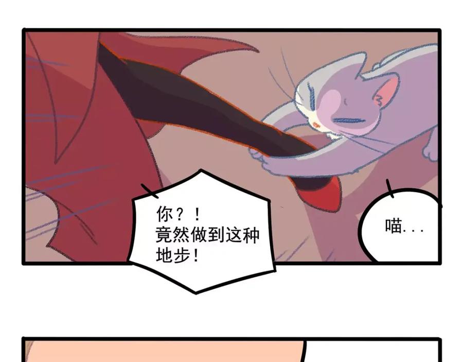 废柴狐阿桔 - 春节番外（下） - 第20张图