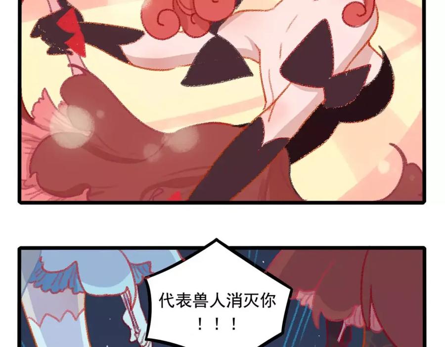 废柴狐阿桔 - 春节番外（下） - 第8张图